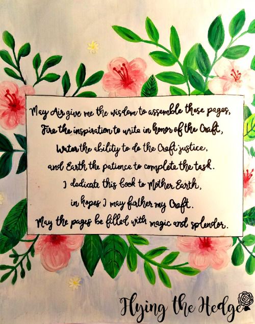 My Grimoire's Book Dedication Page My Grimoire's Book Dedication Page