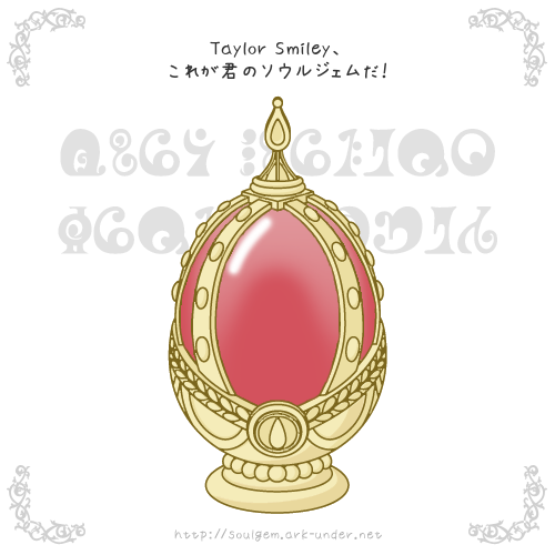 soulgem_zpsb6139d71.png