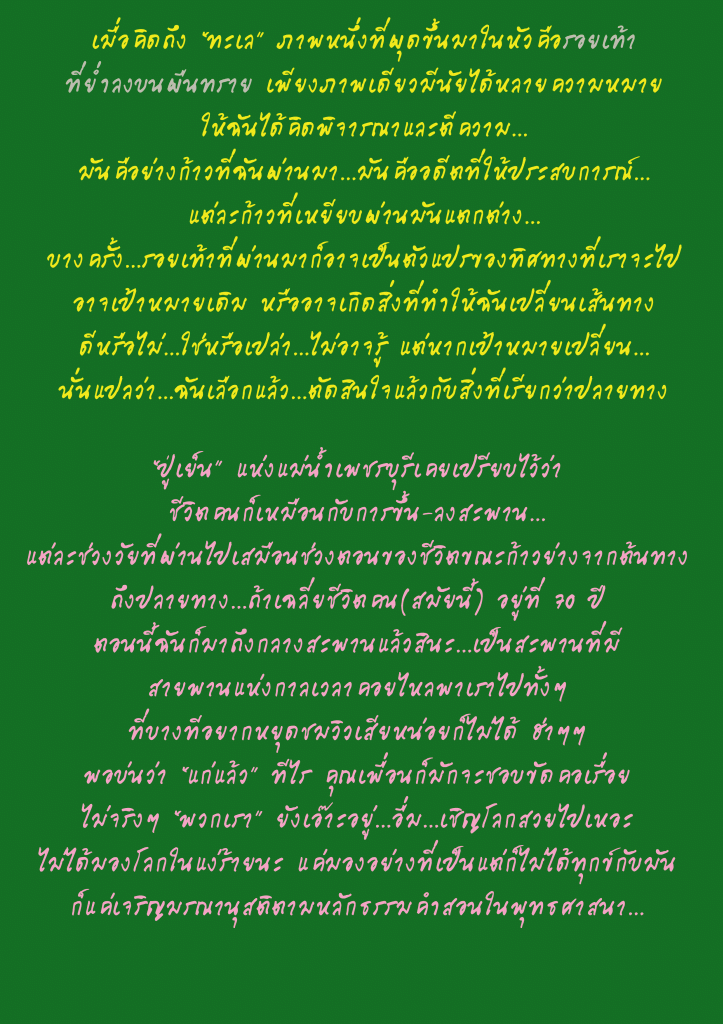  photo 29-E010E040562_zpsb1552a1f.gif